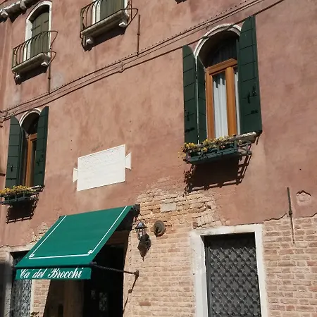 洛坎达卡德布罗基酒店