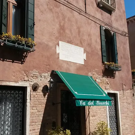 住宿加早餐酒店 洛坎达卡德布罗基酒店 威尼斯