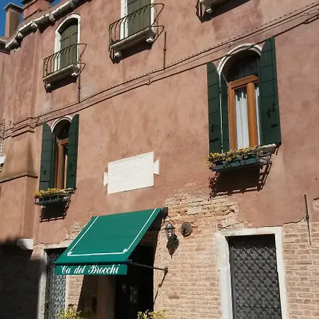 住宿加早餐酒店 洛坎达卡德布罗基酒店 3*