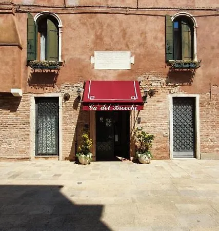 لوكاندا كا ديل بروكي فندق مبيت وإفطار