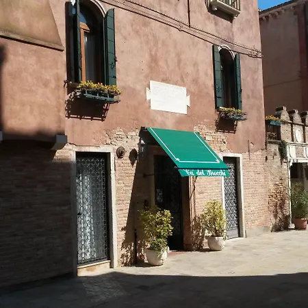 فندق مبيت وإفطار لوكاندا كا ديل بروكي البندقية