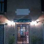 فندق مبيت وإفطار لوكاندا كا ديل بروكي 4*